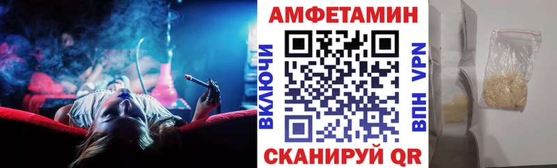 Амфетамин Premium  Тюкалинск 