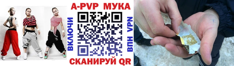 Alpha-PVP Crystall площадка состав Тюкалинск магазин ОМГ ОМГ зеркало