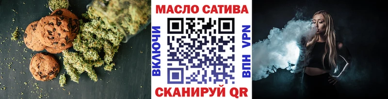 Cannafood марихуана  гидра зеркало  Тюкалинск 
