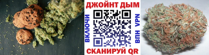 Cannafood марихуана Тюкалинск