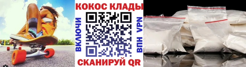 КОКАИН Эквадор Тюкалинск