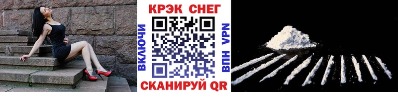 где купить наркоту  Тюкалинск  КОКАИН 99% 