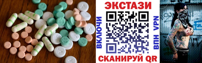 гидра ССЫЛКА Тюкалинск ЭКСТАЗИ XTC