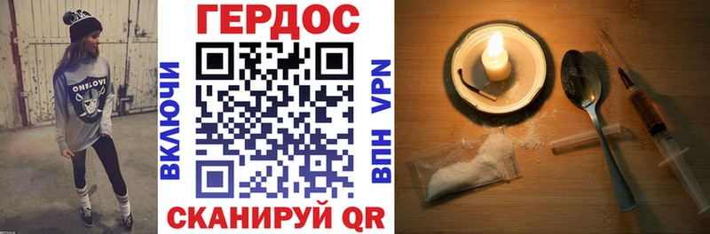 Героин Афган купить наркотики цена МЕГА ссылки Тюкалинск