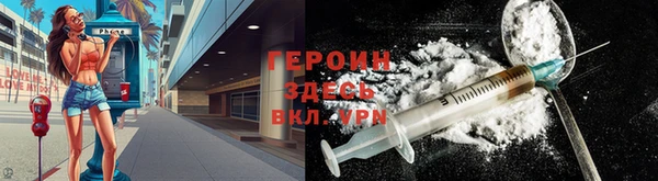 скорость mdpv Балахна