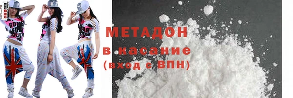скорость mdpv Балахна