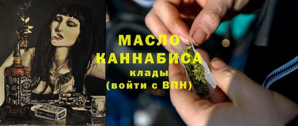 первитин Балабаново