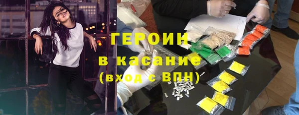 первитин Балабаново