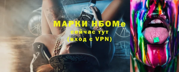 MESCALINE Баксан