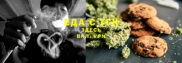 первитин Балабаново