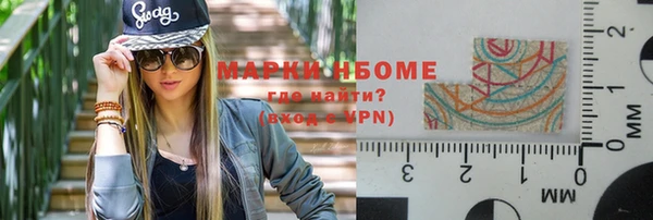 скорость mdpv Балахна