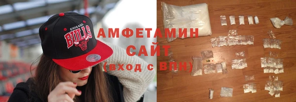 первитин Балабаново