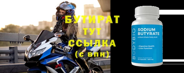 первитин Балабаново