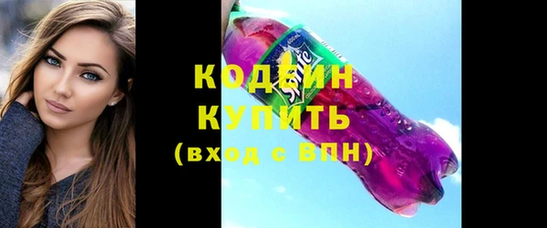 первитин Балабаново
