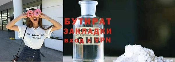 MESCALINE Баксан