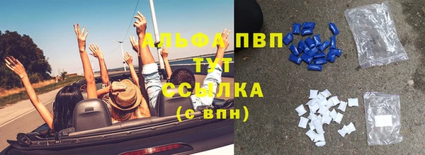 первитин Балабаново