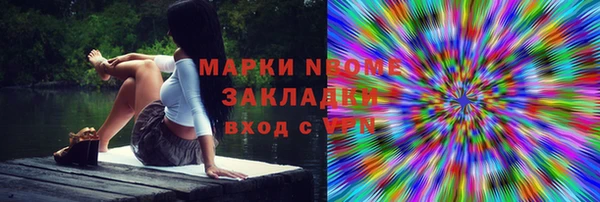 скорость mdpv Балахна
