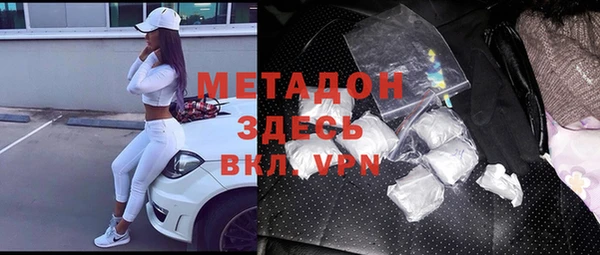первитин Балабаново