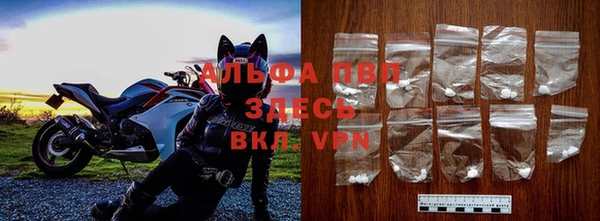 скорость mdpv Балахна
