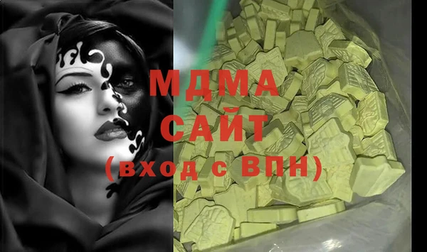 скорость mdpv Балахна