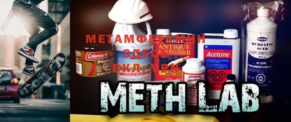 MESCALINE Баксан