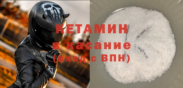 первитин Балабаново