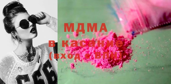MESCALINE Баксан