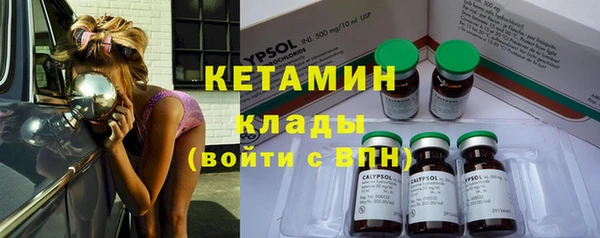 первитин Балабаново