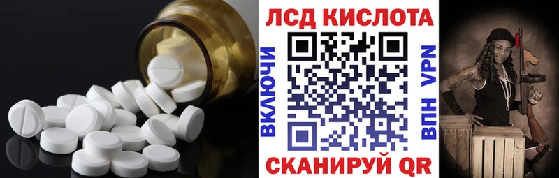 продажа наркотиков  Тюкалинск  Лсд 25 экстази кислота 