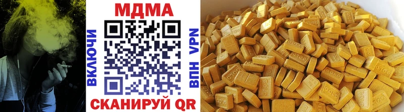 сайты даркнета телеграм  Тюкалинск  МДМА Molly 