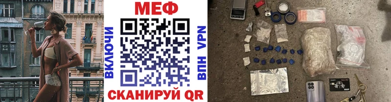 МЕГА вход Тюкалинск МЯУ-МЯУ mephedrone продажа наркотиков