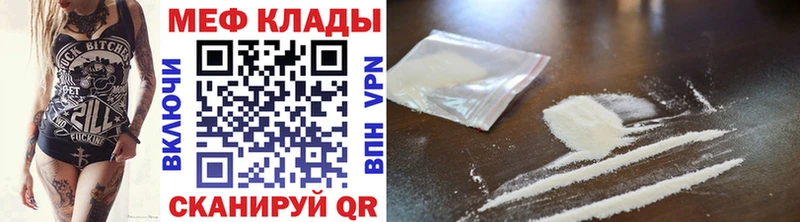 МЕФ мука Тюкалинск