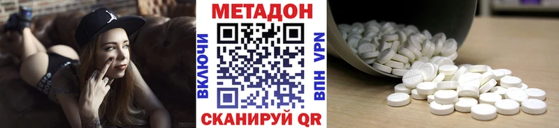 МЕТАДОН кристалл  сайты даркнета как зайти  Тюкалинск  купить наркотик 