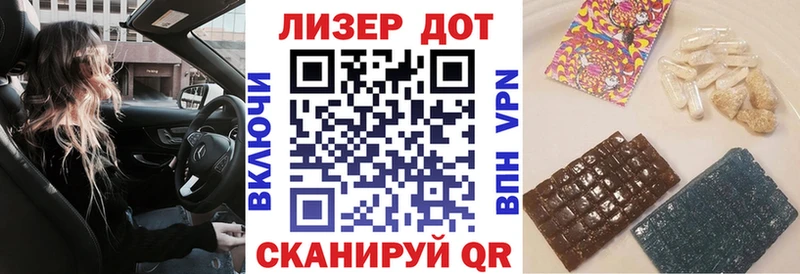 наркотики  МЕГА зеркало  Наркотические марки 1,8мг  Тюкалинск 